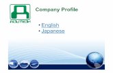 English • Japanese - · PDF fileCompany Introduction Business Activity o Sea freight o Air freight o Custom clearance oProject management oSupply Chain management solution o Warehouse
