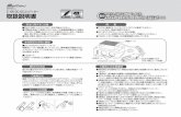 E-105daiji.co.jp/wp-content/themes/meltec/manual/E-105.pdf · Title: E-105 Created Date: 3/18/2015 2:08:57 PM