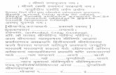 Tharppana (TharpaNa) Mantram In Sanskrit (By ... - TRS  · PDF filefžžl:qfà. fùÝf . I [ fÙg.Ñ