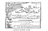 Sirr-ush-Shahadatain --  · PDF fileSirr-ush-Shahadatain --   Author: Maulana Muhammad Ahsan Amrohi Subject: islam, ahmadiyya Keywords: islam, ahmadiyya Created Date: