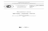 НАЦИОНАЛЬНЫЙГОСТ Р исо/мэк СТАНДАРТ 31010 · PDF file31010 — 2011 Менеджмент риска МЕТОДЫ ОЦЕНКИ РИСКА ISO/IEC 31010:2009