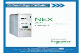triasindrasaputra.comtriasindrasaputra.com/download/NEX 24 kV Oct2014.pdf · Sepam-type protection units enabling on-site information retrieval ... 2000 quality assurance standard.