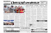 Pokhara (Near Namaste Hospital) E-mail : @) 7 !# ut] 2015 ...eadarsha.com/wp-content/uploads/2015/05/jestha-13-2072.pdfAdmission Open AHLC Pokhara Admissions (opposit to Nagarpalika)