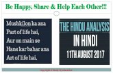 Be Happy, Share & Help Each Other!!! - StudyIQ · PDF fileSwachh Bharat Mission. Be Happy, Share & Help Each Other!!! ... The investment, by the SoftBank Vision Fund, gives Flipkart