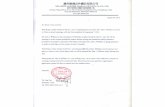 business visa invitation letter sample - Chinese Visa · PDF filePlease grant Mr. John L Williams a 1 year multiple entry visa to enter China sufficient to attend our ... business_visa_invitation_letter_sample