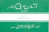 Presented by - ziyaraat.netziyaraat.net/books/AsanArabiGrammar1of3.pdf · Title: Easy Arabic Grammer Author: Latif-ur-Rahmad Khan Subject: Easy Arabic Grammer Keywords: Easy Arabic