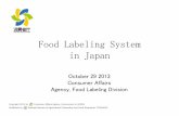 FoodLabelingSystemFood Labeling System … additives GMO pg Name of g *39 refers to unique processing facility code Distributor Health Promotion Act manufacturers etc. Main Nutritional