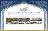 Specialized in Hospitality / Facility Supplies Hotels ...gds-uae.com/wp-content/uploads/2017/11/GDS-Product-Catalogue-Full... · • Housekeeping Equipments - House ... +971 6 7469375