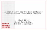 An International Comparative Study on Manager - … International Comparative Study on Manager: ... job assignment, ... The Development Of Human Resource Management Across Nations
