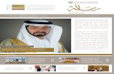 ﺔﻌﻣﺎﺠﻟا - uaeu.ac.ae · PDF fileEditors: Nawal Al Dhaheri - Mariam Al Hassani Photographers: Amjad Dorgham – Omar Al Bahra – Shawqi Zaid Designer: Shaima Abdullah