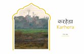Karhera: A photo book - STEPS Centresteps-centre.org/wp-content/uploads/Karhera_photobook.pdf · 3 Introduction Karhera reflects the interface between the rural and urban, a reality