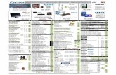 Aztech WL556E Portable 4.0 Smart TV Wireless-N …assets.hardwarezone.com/retailer_pricelist/pricelist01b(3).pdf · Cherry G80 3800 MX Board 2.0 Wireless-N ASUS Memo 172V ... 4 PORT