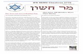 IFR NEWS Cheshvan 5776 - International Federation of Rabbis Cheshvan 5776.pdf · For example, Nadra Kareem Nittle, in an article “The ... Rabbi Dr Bruce Forman of Weston, Florida
