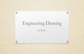 Engineering Drawing -   · PDF file•Finally a prototype is modelled in 3-D using CAD tools such as AUTOCAD, SOLIDWORKS. Engineering Drawing (BEMTS-F-15) 16. Engineering Drawing