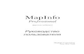 MapInfo - logun.ru · PDF fileMapInfo Professional (ðóææŒîå ŁçäàíŁå) —óŒîâîäæòâî ïîºüçîâàòåºÿ MapInfo Corporation Troy, New York