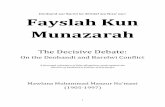 Deoband aur Bareli ke Ikhtilaf wa Niza‘ pur: Fayslah Kun ... aur Bareli ke Ikhtilaf wa Niza‘ pur: Fayslah Kun ... sinful person brings you a report, ... The Author of Hifz al-Iman’s