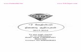 Short Key Tamil - Padasalai.Net-12th Study Materials Complete Material Contact 9080228421 4 M];gphpd; - mrpl;ily; rhyprpypf; mkpyk; Nrhlhr;Rz;zhk;G - CaO + NaOH NghHNlhf; fyit - CuSO