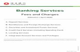 Banking Services - Hang Seng Bank Services Fees and Charges ... The Bank reserves the right to levy a charge on ... - 5 - This page has been revised since 1 June 2015. ATM Services