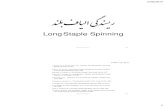 LongStaple Spinning - Technology/Textile...LongStaple Spinning ... Worsted Spinning System †ˆ³§ ¯¯†³± ... Worsted Spinning Process