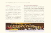 JUDICIAL  · PDF file102!"# OMMQ Hong Kong Judiciary Annual Report 2004 JUDICIAL INDEPENDENCE The independence of the Judiciary is constitutionally provided for