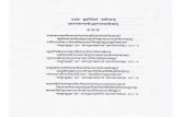 Full page fax print - Rashtriya Sanskrit Sansthan strotam.pdfFull page fax print Author rsks1 Created Date 6/6/2013 12:49:54 PM ...