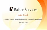 make IT work - bnaeopc.com IT work. Как ... •Global Development Organization - United States, Czech Republic, Philippines, Spain, ... - Sales force and Marketing automation