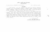 LIST OF ELIGIBLE CANDIDATES FOR WRITTEN ... LIST OF ELIGIBLE CANDIDATES FOR WRITTEN SCREENING TEST TO BE HELD ON 28.06.2015(SUNDAY) FOR RECRUITMENT TO THE POSTS OF DAY/NIGHT GUARD