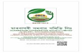 duarbagori.comduarbagori.com/downloads/pressrelease/pressrelease3.pdfProviding Agro Custom Service at reasonable rate i. ... The Assam state need self-sufficiency in food production.