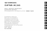 English SPM-K30 - Yamaha Corporation€¦ · SPM-K30 WALL MOUNT BRACKET ... Notes. INSTALLATION PROCEDURE En 7 English Attach the safety wire to the small wall mount bracket to prevent