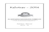 Kalotsav - 2014 - Alappuzha Sahodayaalappuzhasahodaya.org/.../2014/kal2014/Kalotsav2014-15.pdfAssociation of C.B.S.E. School in Coastal Kerala E mail: sahodayaalappuzha@gmail.com Kalotsav