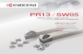 Series Grade PR13 SW05 - KYOCERA Precision Tools, … / SW05 Stable Cutting & Long Tool Life when machining Difficult-to-cut Materials Series Grade PR1305/1310/1325 PVD Coated Carbide