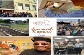 Annual Report - Home | Guest House of Milwaukee · Evan & Marion Helfaer Foundation : F: Forest County Potowatomi ... GSZ Family Fund, Make-A-Difference Fund, Paul & Philia Hayes