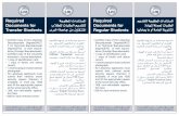 Admission Leaflets - Lebanese International Universityliu.edu.lb/lb/pdf/help/AdmissionLeaflets.pdfTitle Admission Leaflets Created Date 6/30/2014 10:30:52 AM
