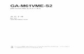 c-M61VME-S2 1001 i - GIGABYTEdownload.gigabyte.ru/manual/motherboard_manual_ga-m61vme-s2_c.… · GA-M61VME-S2 - 10 - 1-2 AMD AthlonTM 64 FX / AthlonTM 64 X2 Dual-Core / AthlonTM