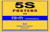 5S BROCHURE - HINDI - Safety Posters€¦ · Title: 5S BROCHURE - HINDI.cdr Author: PQS Created Date: 12/9/2017 12:23:03 PM
