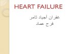 HEART FAILURE - University of Mosulmedicinemosul.uomosul.edu.iq/files/pages/page_2181505.pdf · *Left sided ,right sided & biventricular heart failure *Acute &chronic heart failure