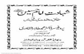 Presented by  - urdu.duas.orgurdu.duas.org/books/ShahadateHussainHaqaiq.pdfPresented by . Presented by . Presented by