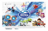 Spin Master - Mgmt Roadshow Presentation (Jul 2 … TOYS AND GAMES MARKET ... SPIN MASTER OVERVIEW . 10 EXCEPTIONAL BRAND ... Spin Master - Mgmt Roadshow Presentation (Jul 2 2015)