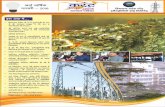 Vidyut Sampark Samachar Patrika - Welcome to HPSEBLhpseb.com/vidyut sampark.pdfCreated Date 2/6/2018 10:44:25 AM