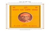 Shree Ram Sharnam, International Spiritual Centre, 8A ... · Author: Shree Swami Satyanand Ji Maharaj Shree Ram Sharnam, New Delhi Shree Ram Sharnam, International Spiritual Centre,