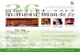 SHOBI SHOBI Wind Orchestra The 36th Regular Concert … · SHOBI SHOBI Wind Orchestra The 36th Regular Concert Prog r a m March "Silver Spirits" / Eiji Suzuki Fantasy for Marimba