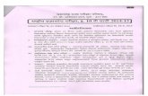 NTS Adhisuchna - Maharashtra State Council of …mscepune.in/NTSNmsSec/NTS Adhisuchna_201415.pdfState Level National Talent Search Examination 2014-15 ... Last date & rate of fees