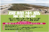 KMBT C754-20140417154424 - boating-japan.jp · KMBT_C754-20140417154424 Created Date: 4/17/2014 3:44:24 PM ...