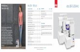 PROFESSIONAL elna 664 - 664 pro elna 664 & 664 · PROFESSIONAL elna 664 & 664PRO FINISH WITH EASE. Discover the overlock in an simplified utilisation easier than you thought. With