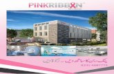 pinkribbon.org.pkpinkribbon.org.pk/assets/documents/Pink NewsLetter 2018.pdf · Simeen Tapal, Tehseen Valjee, Sonia Qaiser Irfanullah Marwat, Naveed Siddiqui, Rakshi Marwat, ... marketing@pinkribbon.org.pk