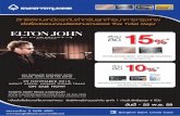 AW EDM Elton john-ok - bangkokbank.com · สิทธิพิเศษเหนือระดับสำหรับลูกค าธนาคารกรุงเทพ เม