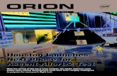 ORION - nasa.gov to prepare Orion for future human space exploration. Fox features actual audio recorded inside the Orion crew module during its first space flight ...