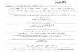 1 | P a g e - Al Manarat Academy |almanaratacademy.com/wp-content/uploads/2017/05/Adhkaar.pdf3 | P a g e Invocations for Morning and Evening (Arabic + translation + transliteration)