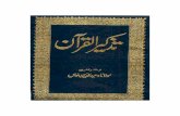 Tazkra-al-Quran -01alquranmission.org/contentpdf/Tazkra-al-Quran-Part-1.pdf · Title: Tazkra-al-Quran -01.pdf Author: cps-Naseeb Created Date: 2/9/2011 2:42:36 PM