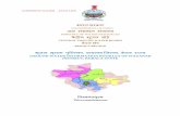 GROUND WATER INFORMATION BOOKLET OF WAYANADcgwb.gov.in/District_Profile/Kerala/Wayanad.pdf · GROUND WATER INFORMATION BOOKLET OF WAYANAD DISTRICT, KERALA STATE ... Semi critical